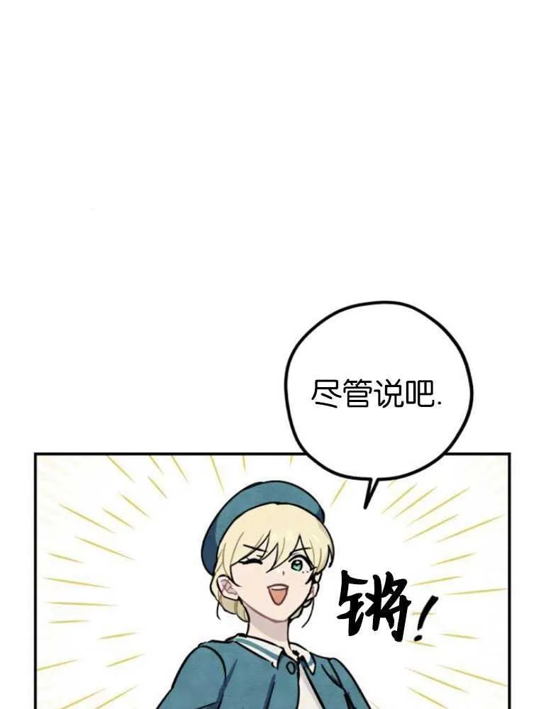 第04话97