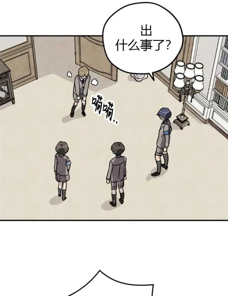 第08话74