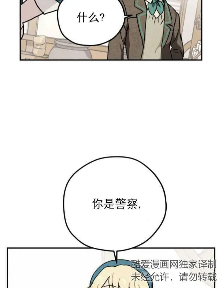 第05话46