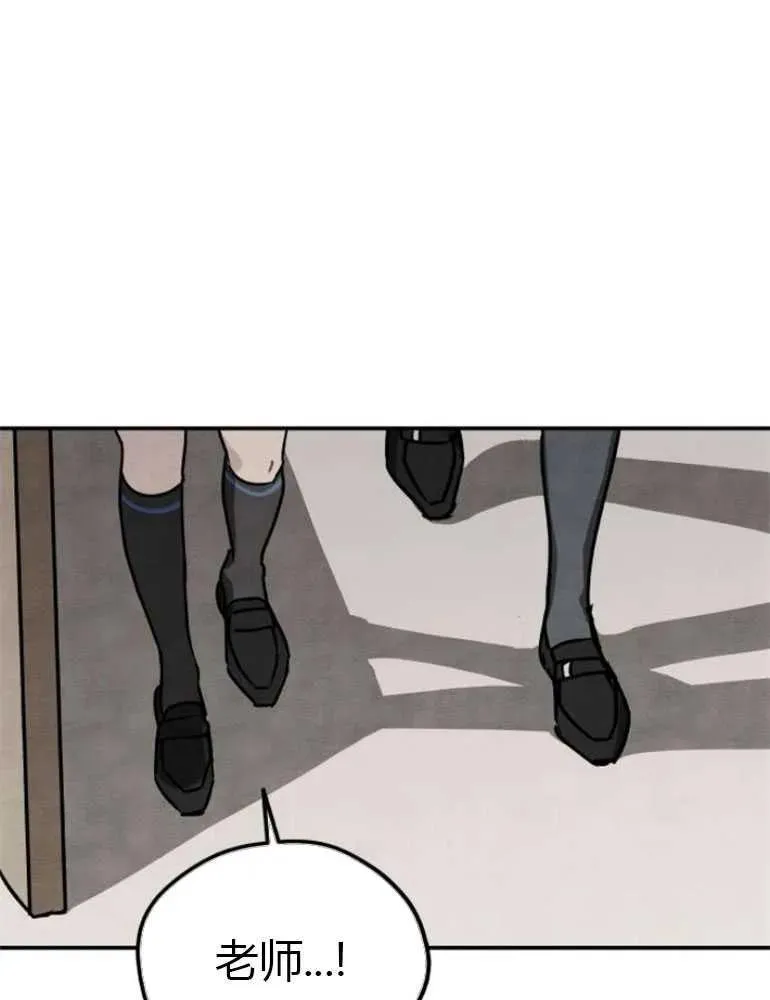 第08话92
