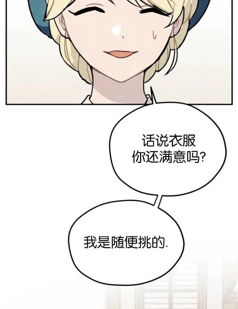 第04话51