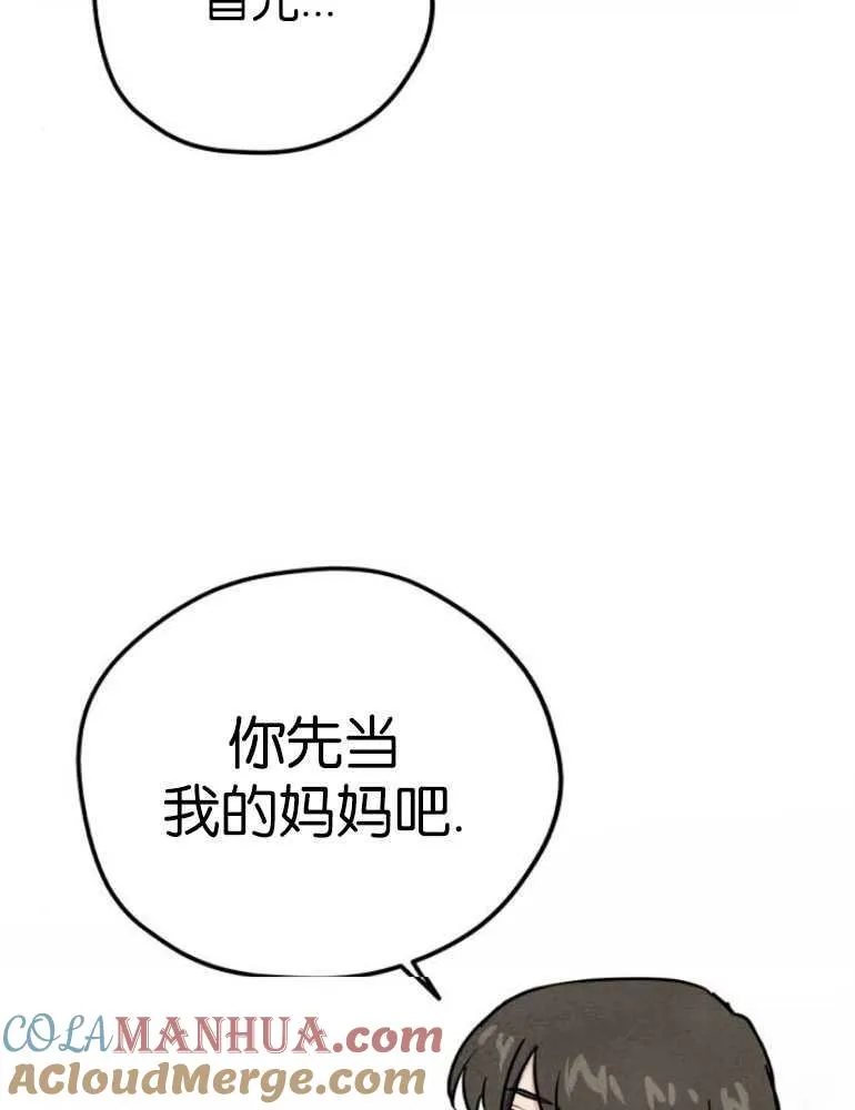 第04话100