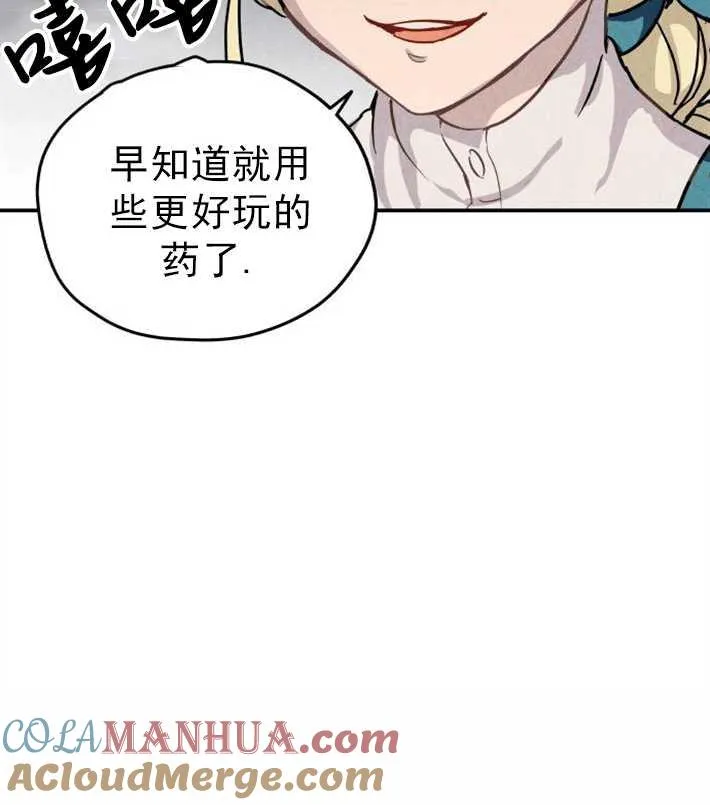 第01话64