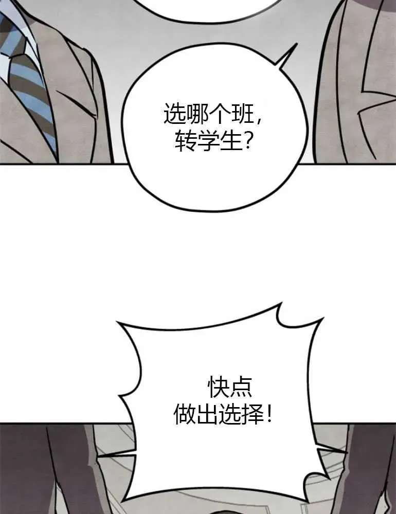 第08话64