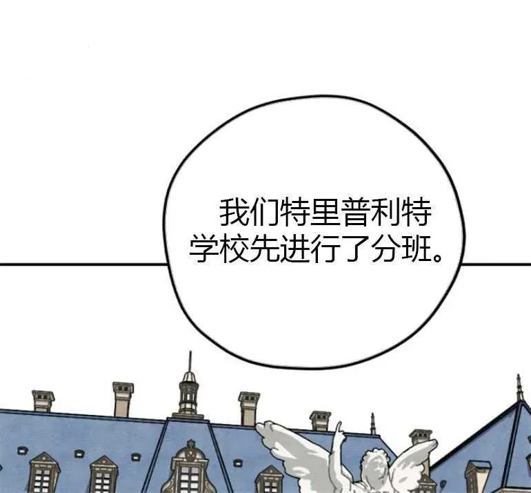 第08话26