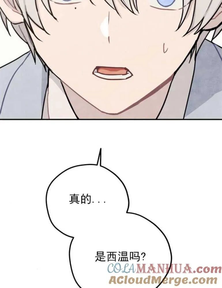 第06话6