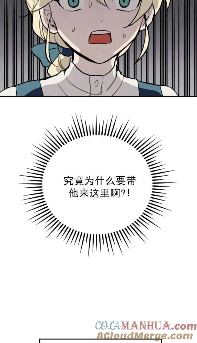 第02话3