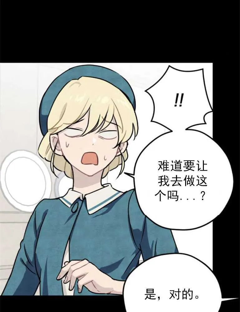 第07话29