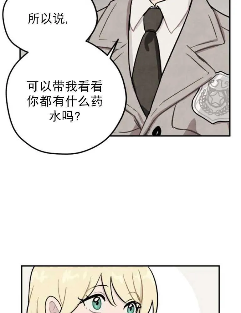 第03话79