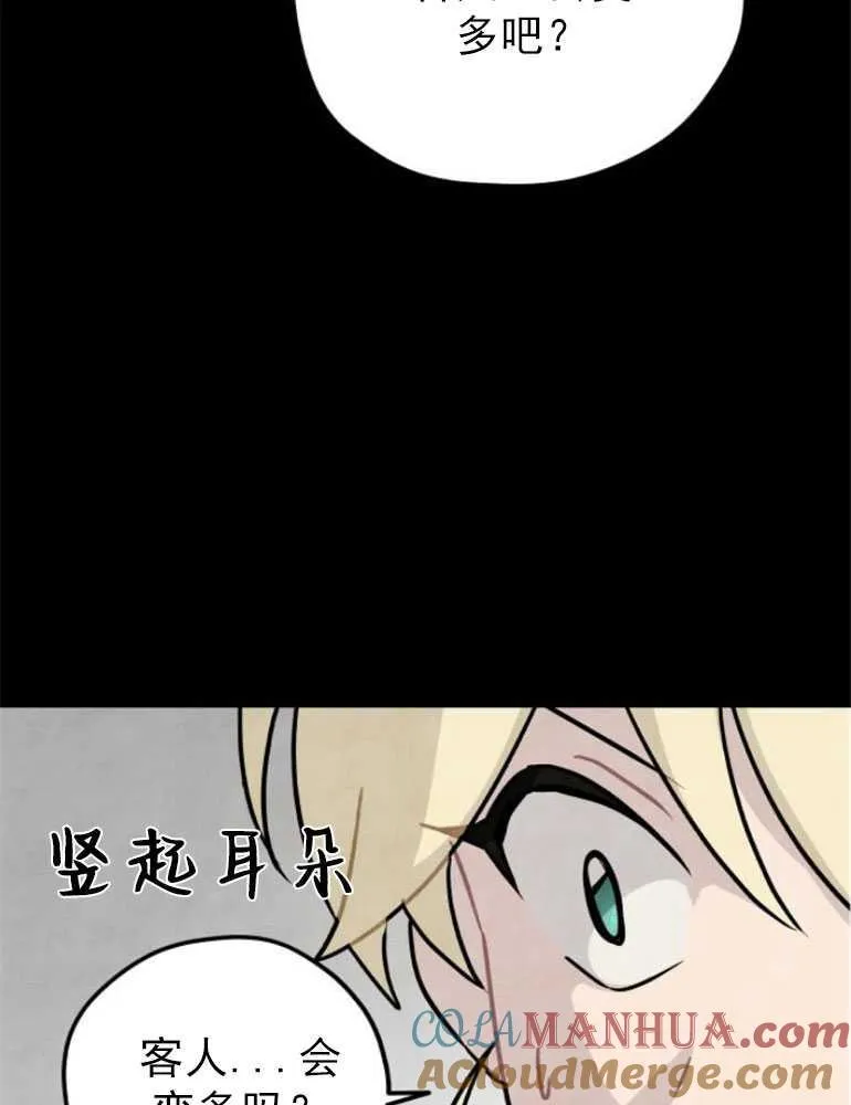 第07话36