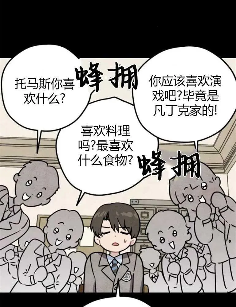 第09话65