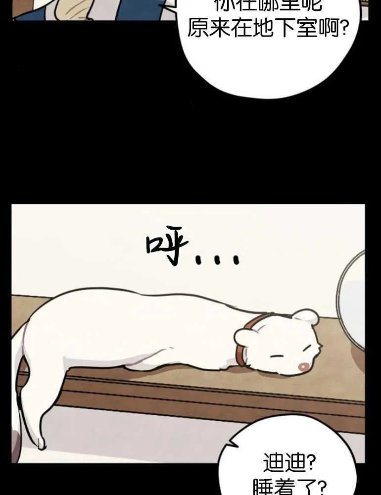 第04话9