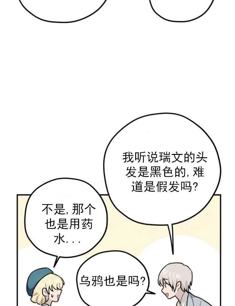 第06话55