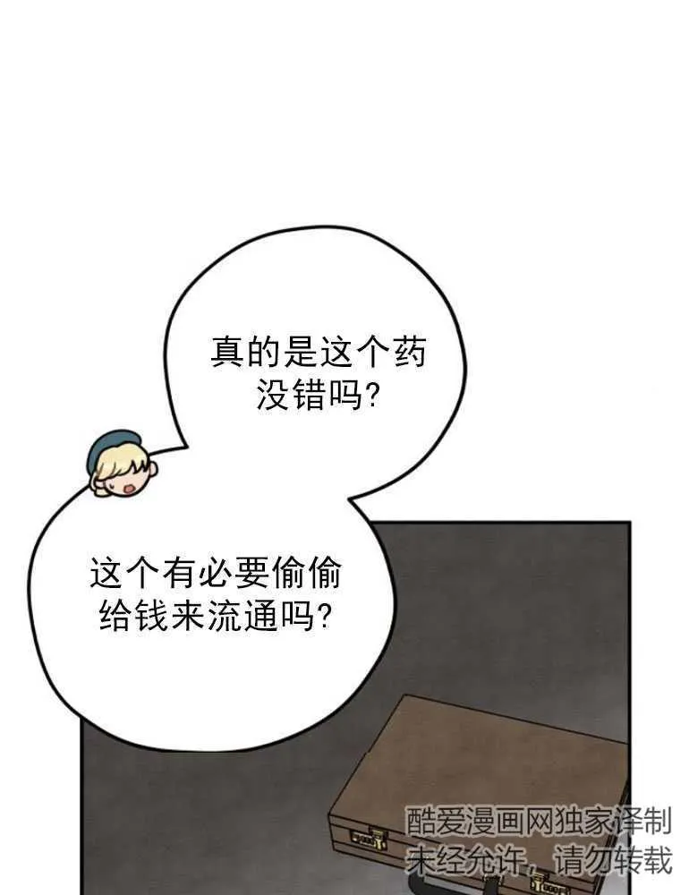 第05话23
