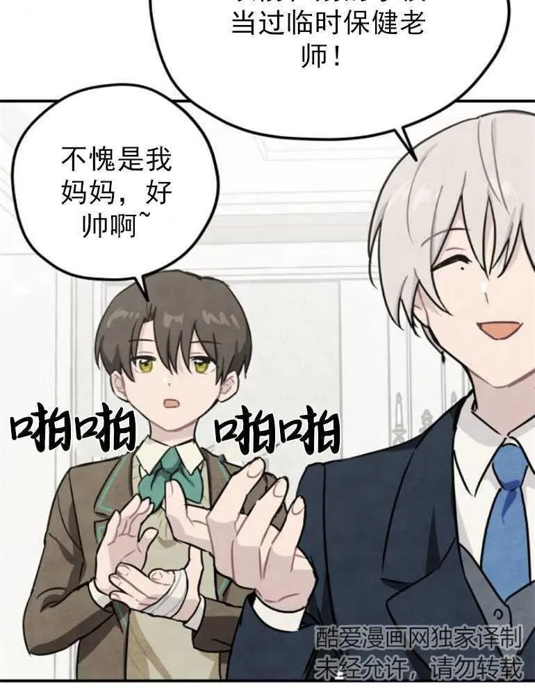 第07话15