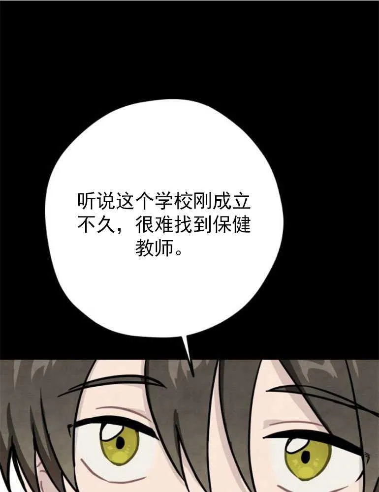 第07话27