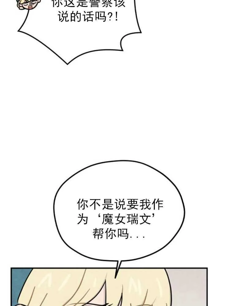 第05话7