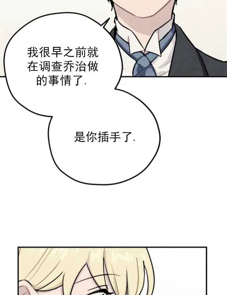 第03话8