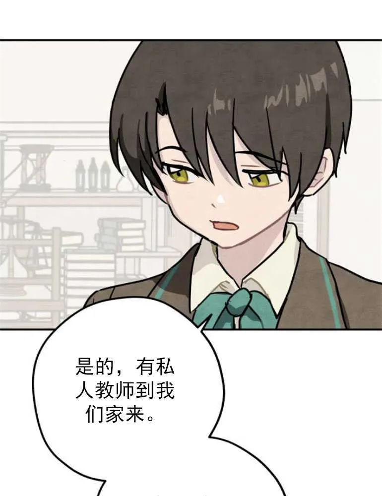 第07话81