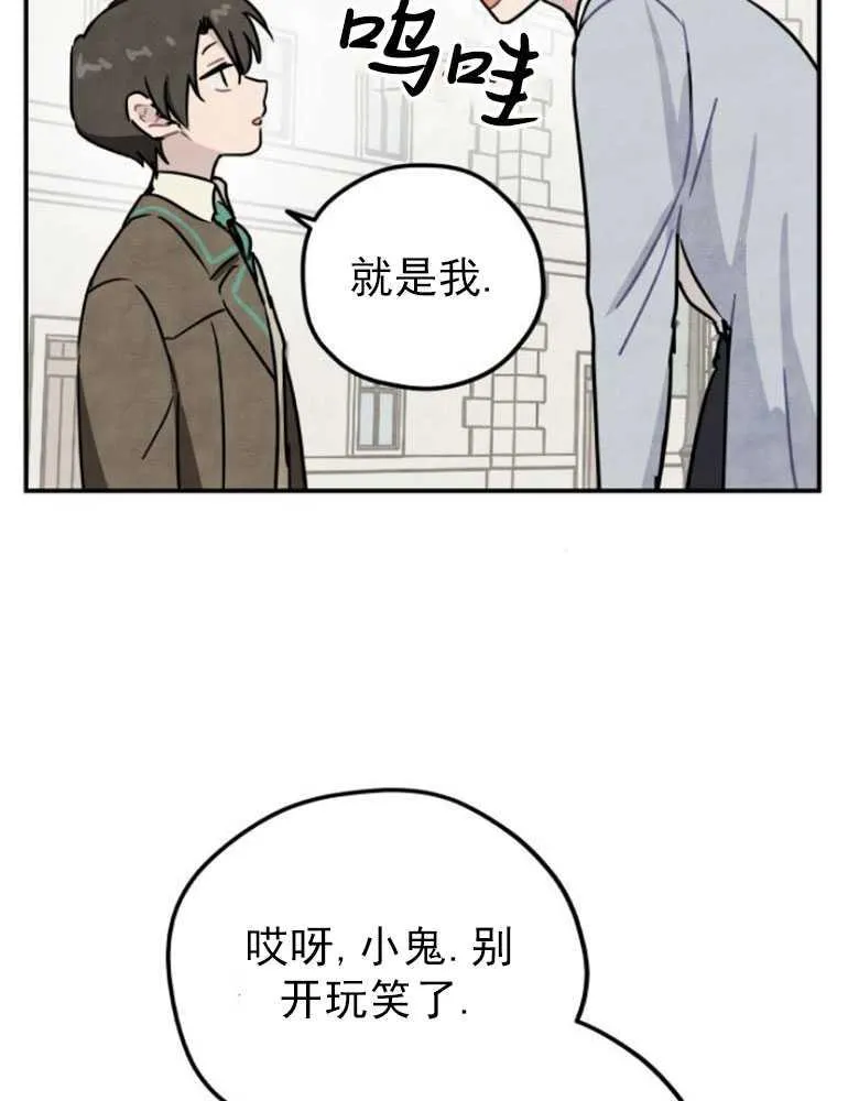 第06话2