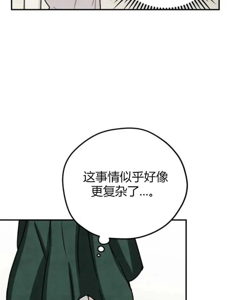 第09话34