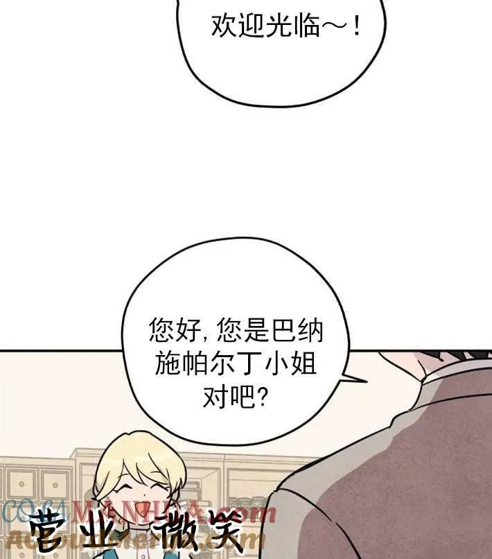 第01话84