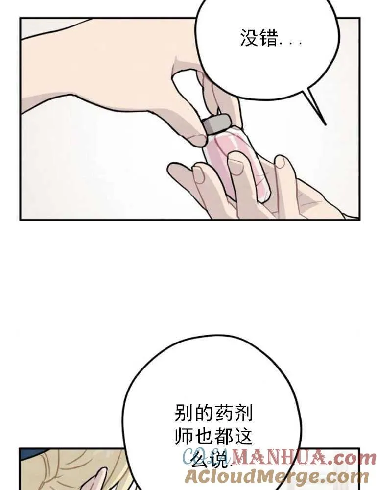 第05话21