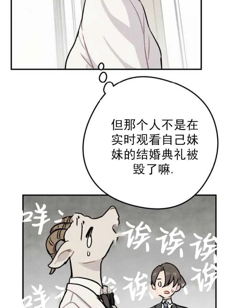 第03话52
