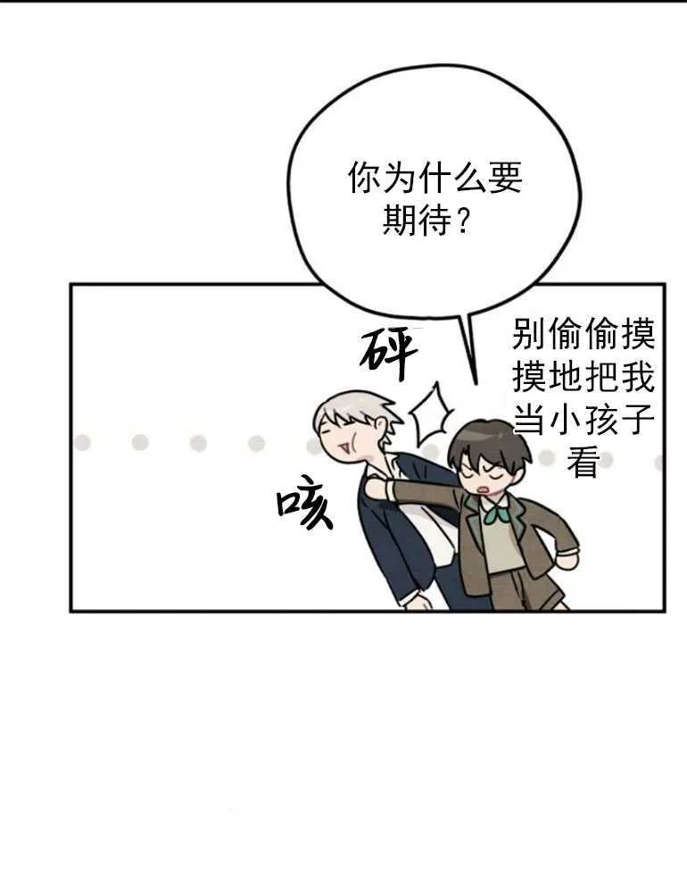 第07话89