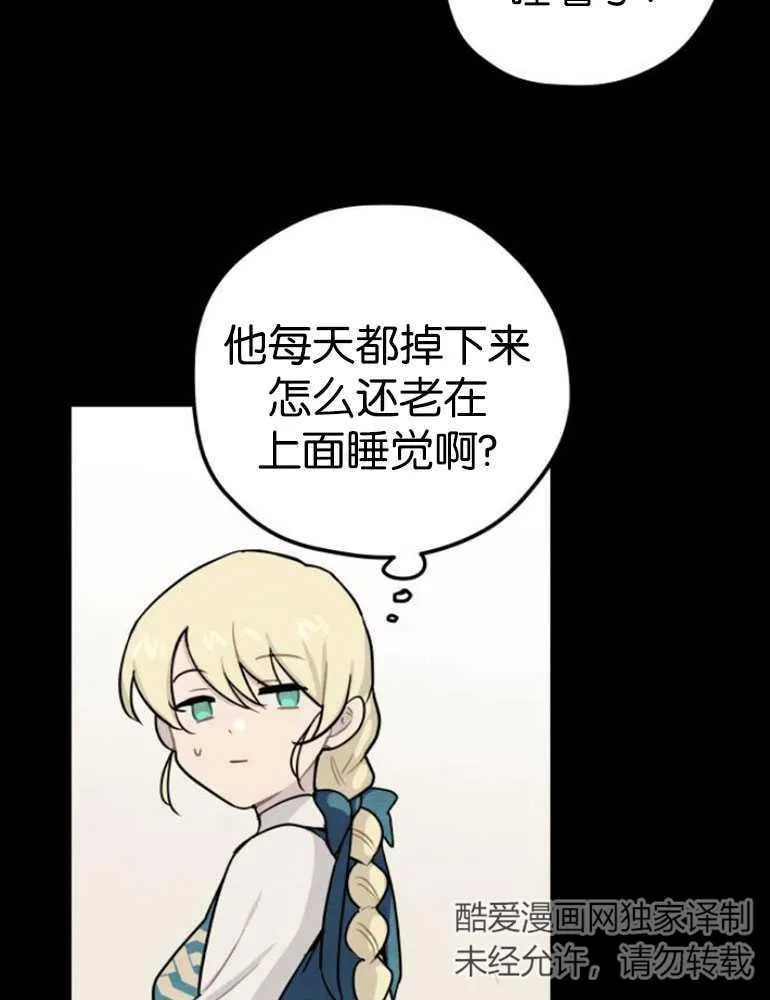 第04话10