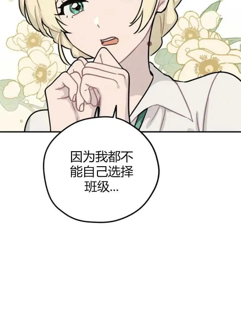 第09话37