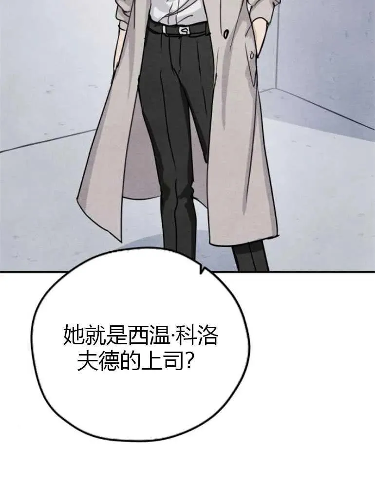 第08话20