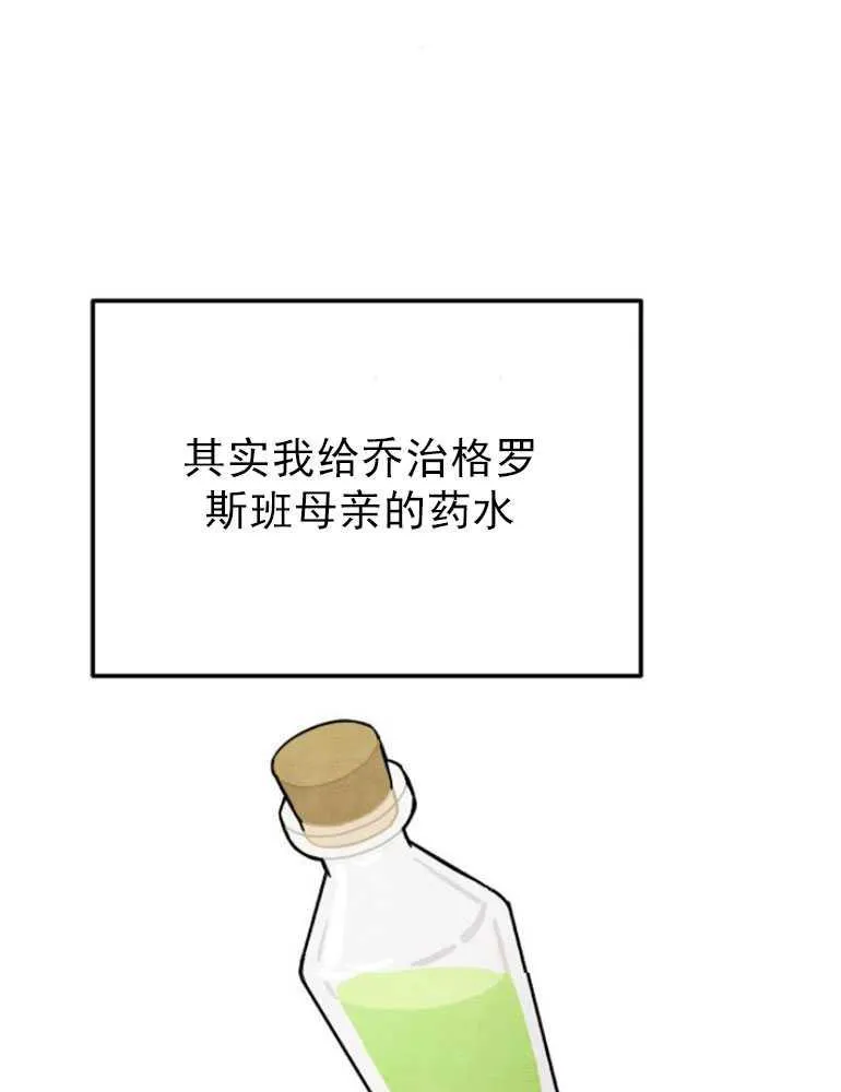 第03话38