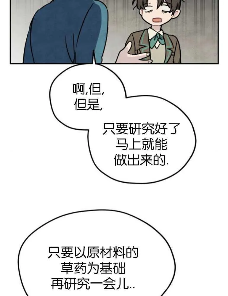 第04话78