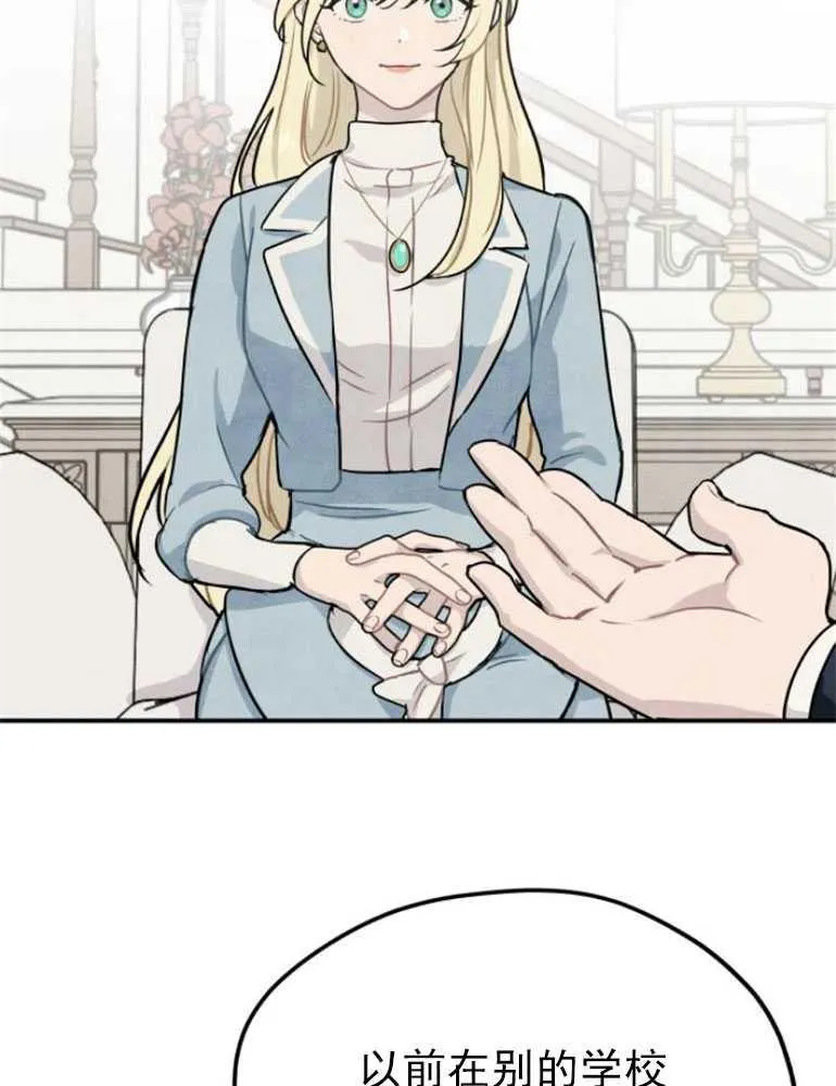 第07话14