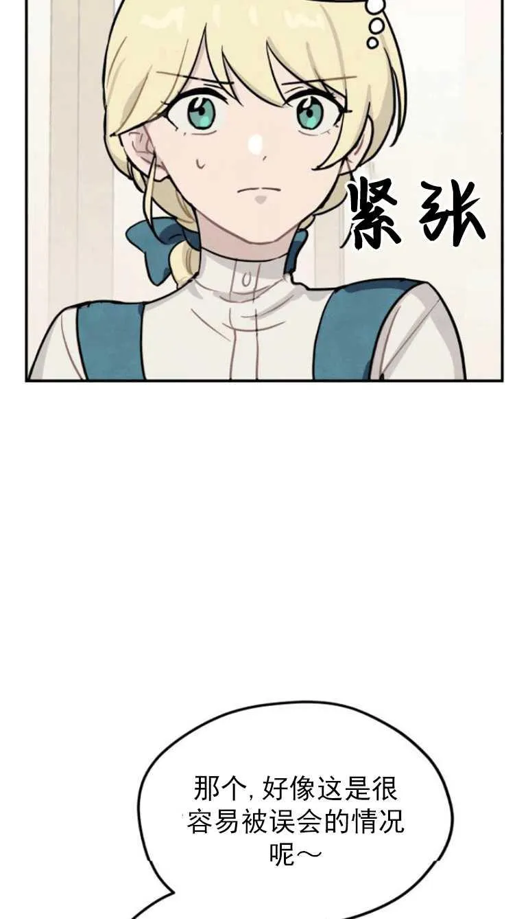 第02话5