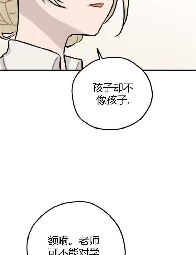 第09话59
