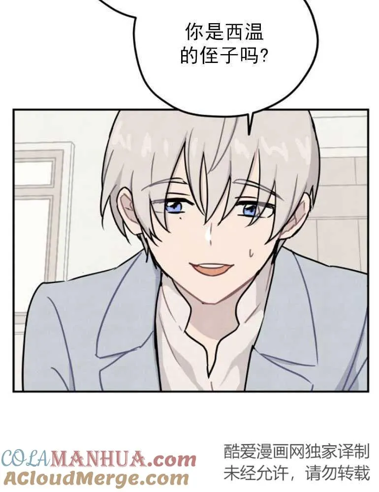 第06话3