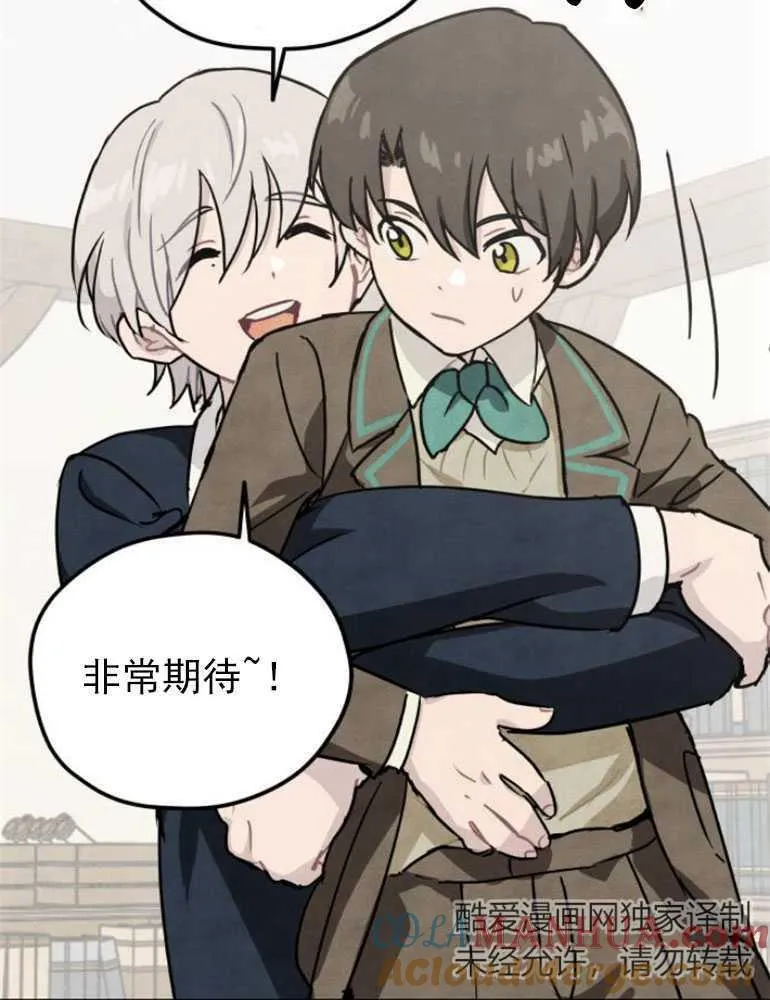 第07话88