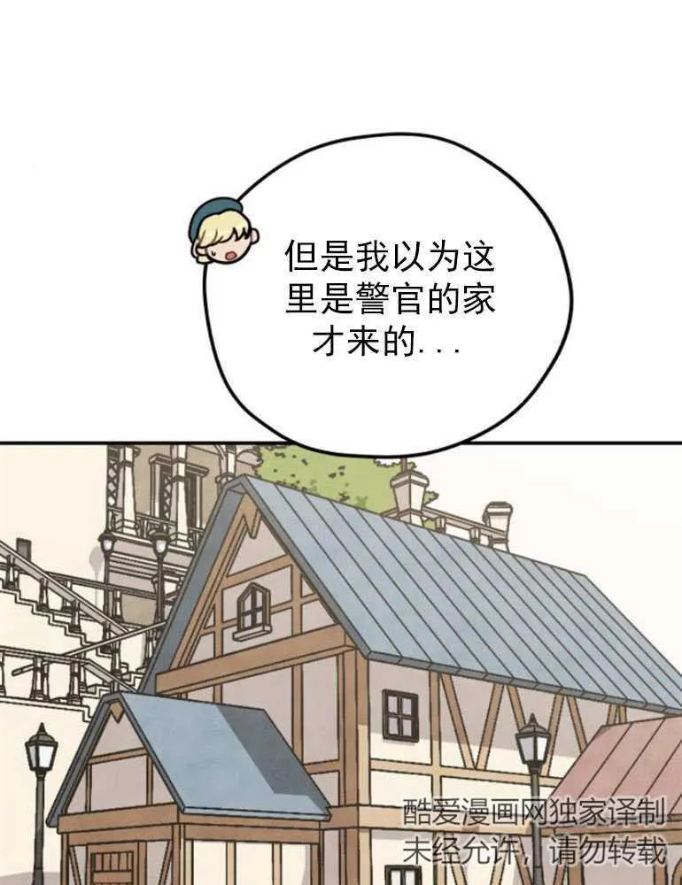 第06话61