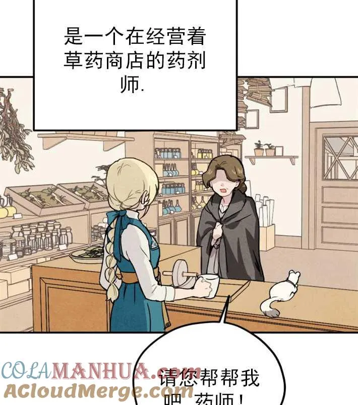 第01话20