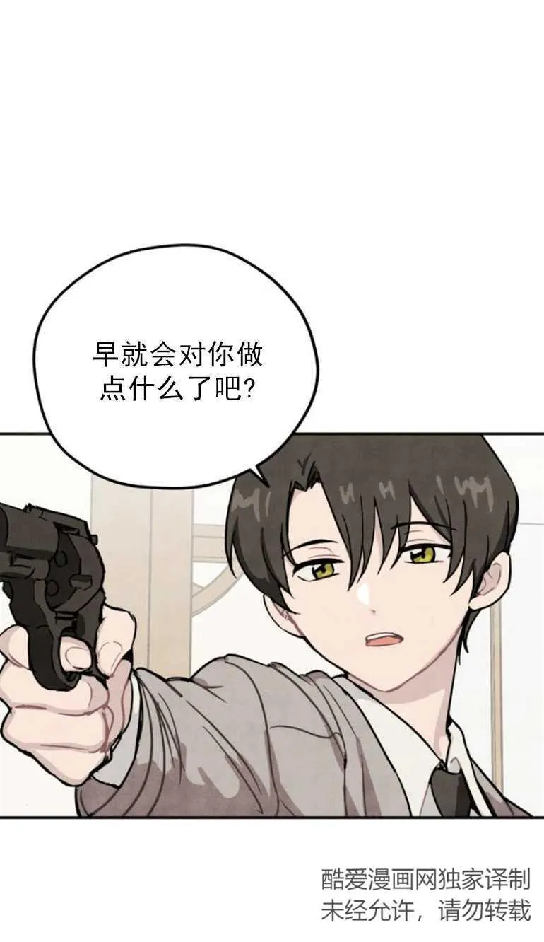 第02话25