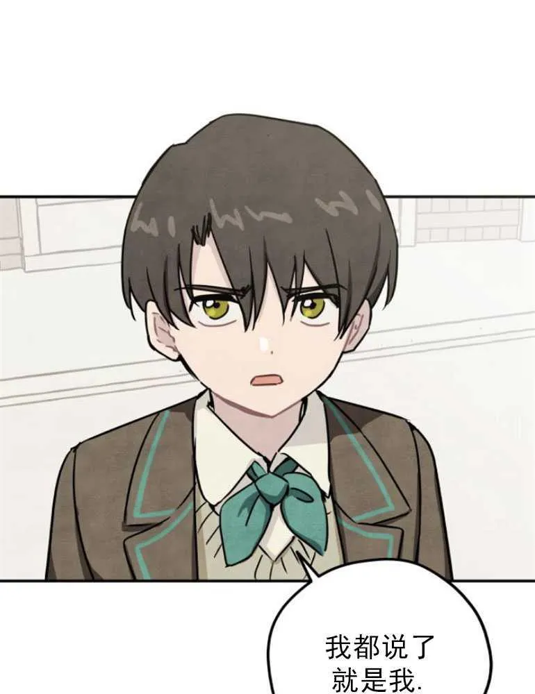 第06话4