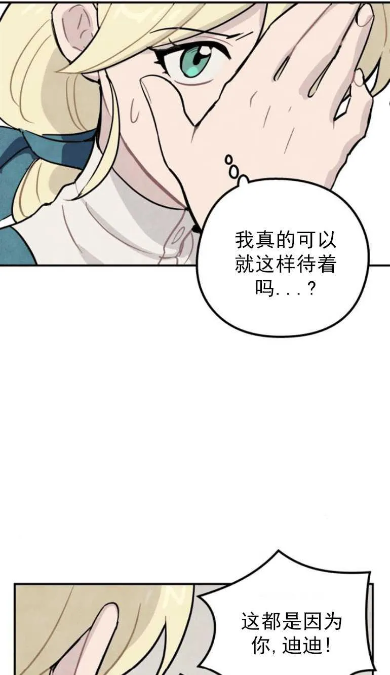 第02话38