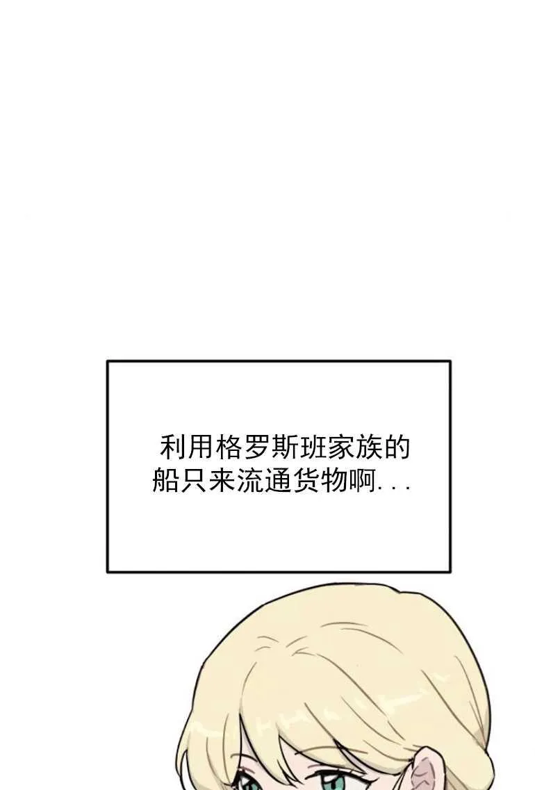 第02话64