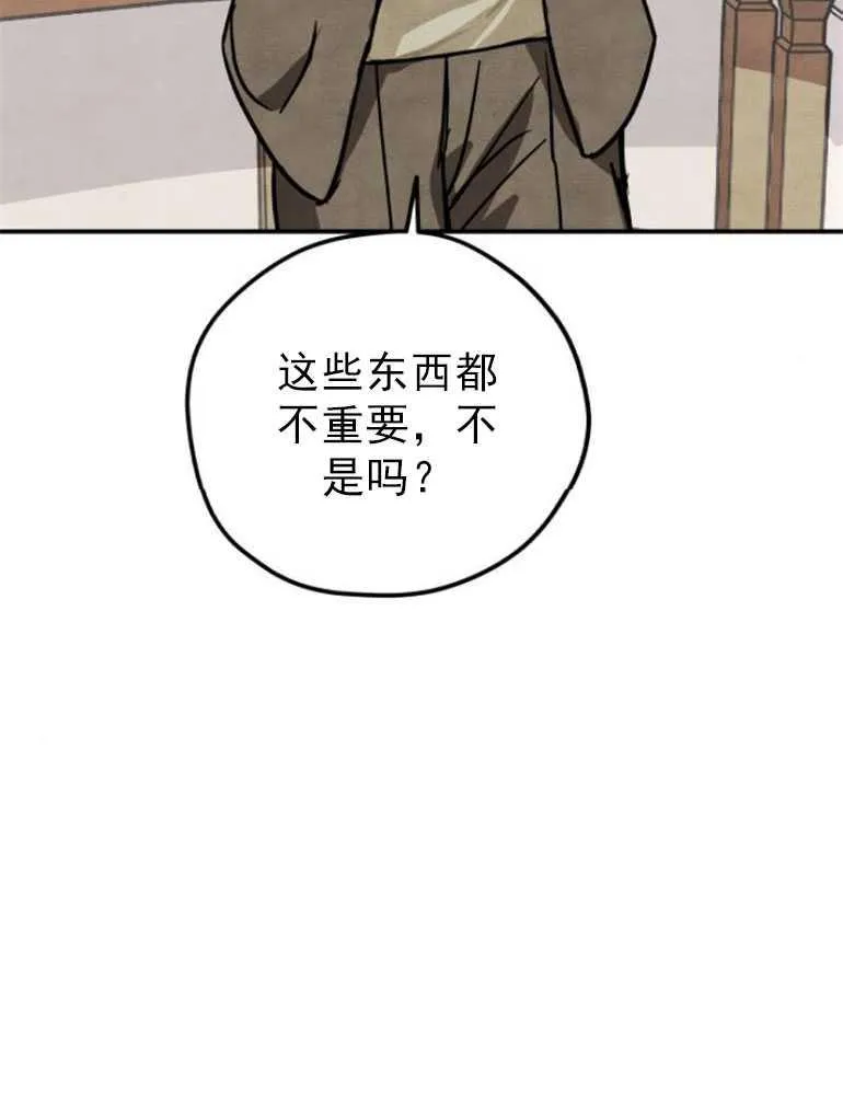 第07话94