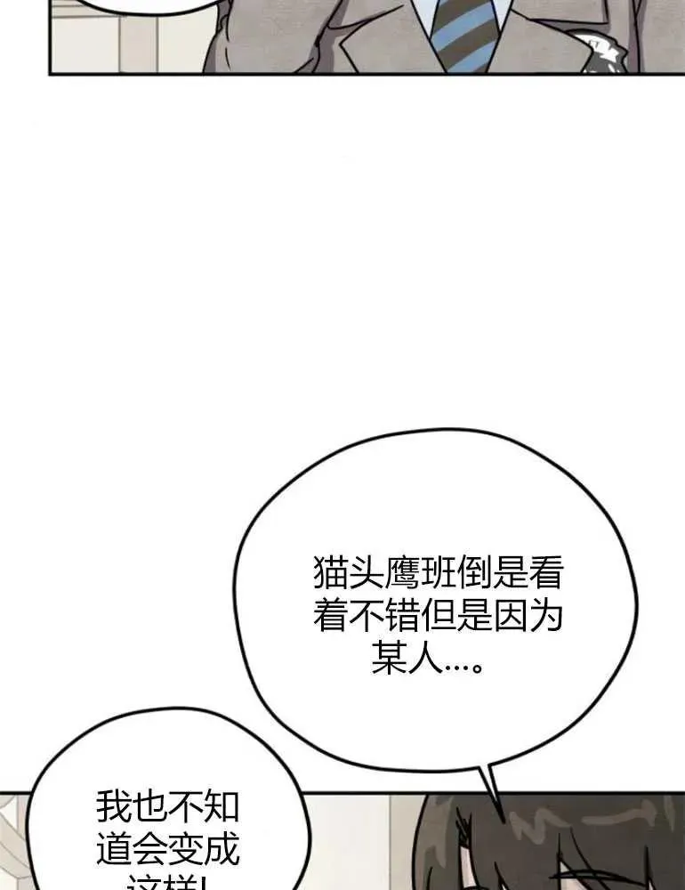 第09话70