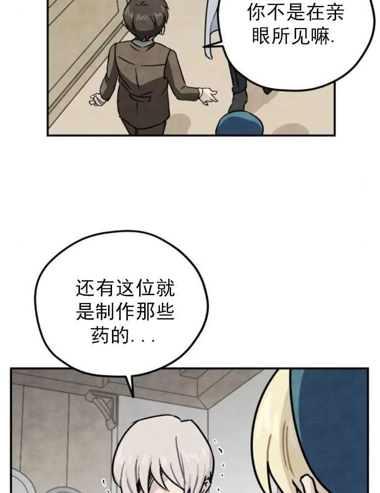 第06话40