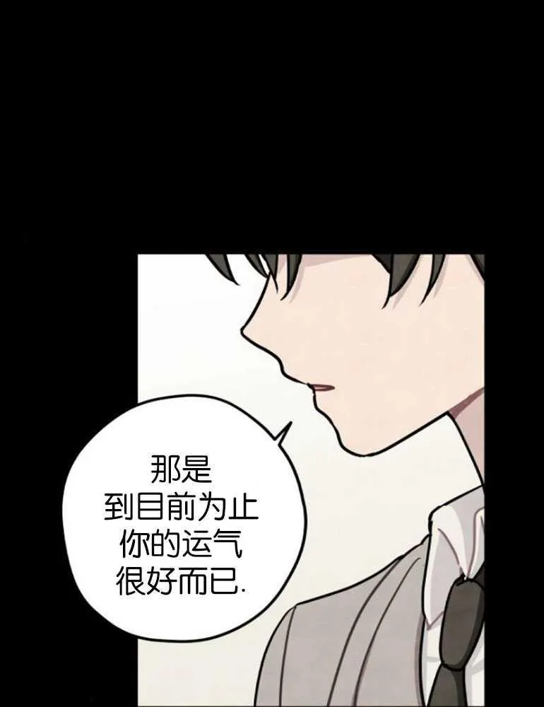 第04话22