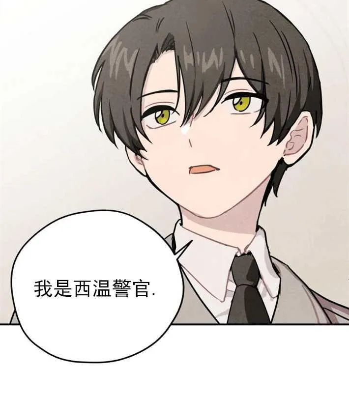 第01话86